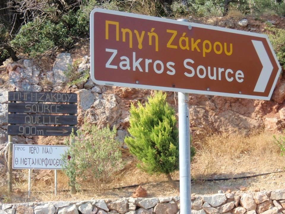 Tania village Zakros maisonette Zákros Exterior foto